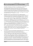 Vorschauseite 6: BAG vom 18. 02. 2021 – 6 AZR 702/19 Urteil des Bundesarbeitsgerichts vom 18. 02. 2021 – 6 AZR 702/19 TV-L § 16 Abs. 2 Satz 2, Abs. 3, Protokollerklärung zu Nr. 3 § 16 Abs. 2, § 17…