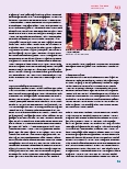 Vorschauseite 2: Rudolf Virchow durch die verschmierte Brille der Historiker gesehen.