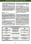Vorschauseite 6: Hybride Lehre: Der Blick der Studierenden auf Rahmenbedingungen, Medien und Medienkompetenz der Lehrenden