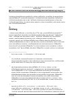 Vorschauseite 2: Der Streit über die Arbeitsvorgänge als Einheiten für die tarifliche Bewertung von Tätigkeiten.