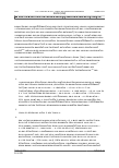 Vorschauseite 6: Der Streit über die Arbeitsvorgänge als Einheiten für die tarifliche Bewertung von Tätigkeiten.