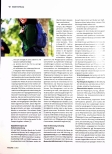 Vorschauseite 3: Aktuelle Herausforderungen in der Diabetesberatung