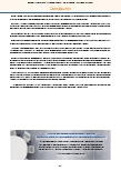 Vorschauseite 4: Pflegewissenschaft Gesamtausgabe