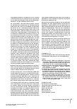 Vorschauseite 5: Operative Optionen bei der Behandlung des Lungenkarzinoms: Patienteninformation, Beratung und Schulung