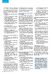 Vorschauseite 5: Blei und seine Verbindungen neu bewertet