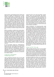 Vorschauseite 3: Digitales Selbstmanagement in der Onkologie