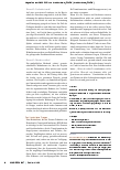 Vorschauseite 4: Miteinander wohnen, füreinander da sein
