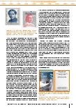 Vorschauseite 4: Porträt: Anna von Segesser