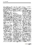 Vorschauseite 3: Off-Label-Anwendungen von Medizinprodukten