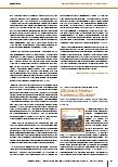 Vorschauseite 2: Florence Nightingale