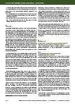 Vorschauseite 5: Transformationsprozesse in der Pflegebildung. Im Fokus stehen die hochschulische Bildung und die Curriculumsentwicklung für die Ausbildung.