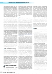 Vorschauseite 5: Management der COVID-19-Pandemie in einer kinderonkologischen Klinik