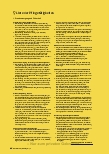 Vorschauseite 3: ECHTEN PERSONALAUFWAND ERMITTELN