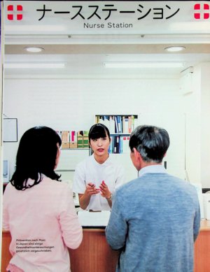 Vorschauseite 1: Japan tritt zum Check-up an