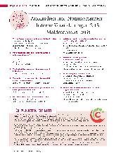 Vorschauseite 3: Anomalien und Normvarianten - Interne Veränderungen 2.18: Maldescensus testis