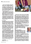 Vorschauseite 3: Moralisches Totalversagen