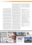 Vorschauseite 4: Aktuelle Informationen Online-Event DEWU 2021 ermöglicht Branchentreff.
