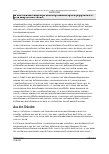 Vorschauseite 3: III. Personalvertretungsund Betriebsverfassungsrecht