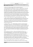 Vorschauseite 4: III. Personalvertretungsund Betriebsverfassungsrecht