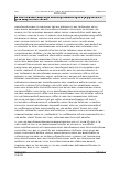 Vorschauseite 5: III. Personalvertretungsund Betriebsverfassungsrecht