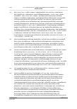 Vorschauseite 5: II. Allgemeines Arbeitsrecht Urlaubsabgeltung – AGB-Verfallklausel – Quotelung des Urlaubsanspruchs