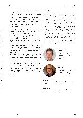 Vorschauseite 6: Das Auge lernt mit! Das Drehscheiben-Modell des „Cognitive Apprenticeship“-Konzepts im Universitätsspital Zürich
