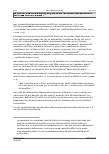 Vorschauseite 2: EuGH vom 09.03.2021 – Rs. C-580/19