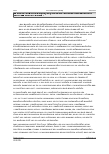 Vorschauseite 3: EuGH vom 09.03.2021 – Rs. C-580/19