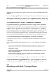 Vorschauseite 6: Personnel provision What consequences would a negative decision by the ECJ on § 1 (3) No. 2b AÜG have?