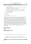 Vorschauseite 2: Ergebnisse der Tarifrunde 2021 im Bereich des Landes Hessen