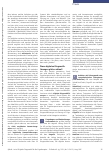 Vorschauseite 2: Potenzial stärker ausschöpfbar: Digitale Diagnostik für die Ergotherapie