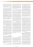 Vorschauseite 4: Zweite Umfrage zur Thematik „Wundbehandlung unter Corona-Bedingungen“