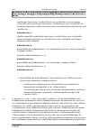 Vorschauseite 3: BAG vom 16.12.2020 – 4 AZR 97/20 Urteil des Bundesarbeitsgerichts vom 16.12.2020 – 4 AZR 97/20