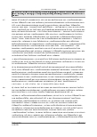 Vorschauseite 5: BAG vom 16.12.2020 – 4 AZR 97/20 Urteil des Bundesarbeitsgerichts vom 16.12.2020 – 4 AZR 97/20