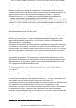 Vorschauseite 4: IVDR Compliance: Klinischer Nachweis – Welche Strategie führt zum Erfolg?