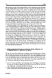 Vorschauseite 4: Professionalisierung im Medium von (Hochschul-)Bildung – Zur Einheit und Differenz von beruflicher und allgemeiner Bildung am Beispiel der pädagogischen Professionalisierung im St…