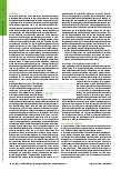 Vorschauseite 2: Betätigungsfokussierte Gruppenedukation bei Menschen mit chronischen Schmerzen