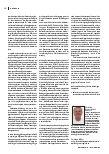Vorschauseite 3: "Dicke Bretter bohren" - 50 Jahre Engagement für eine soziale Psychiatrie