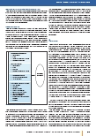 Vorschauseite 5: Pflegeauszeit und deren beeinflussenden Faktoren aus der Perspektive der Familienmitglieder, die eine ältere Person zu Hause betreuen und pflegen: Eine Querschnittsstudie