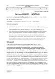 Vorschauseite 1: BAG vom 06.04.2022 – 5 AZN 700/21 Beschluss des Bundesarbeitsgerichts vom 06.04.2022 – 5 AZN 700/21 GG Art. 103 Abs. 1; ZPO § 373