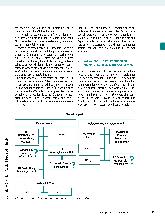 Vorschauseite 2: Vom „Krankenrückkehrer-Gespräch“ zum Betrieblichen Eingliederungsmanagement (BEM)? Projekterweiterung zur Senkung von Krankheitskosten und Steigerung der Mitarbeiterzufriedenheit.