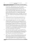 Vorschauseite 3: Befristung – wissenschaftliches Personal an Hochschulen – Kinderbetreuung