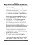 Vorschauseite 5: Befristung – wissenschaftliches Personal an Hochschulen – Kinderbetreuung