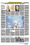 Vorschauseite 4: Personal & Weiterbildung