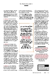 Vorschauseite 4: Es gibt eine rote Linie NACH UNTEN! “ -> Es gibt eine rote Linie NACH UNTEN!