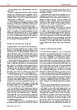Vorschauseite 2: Kognitiv-aktivierender Unterricht: Fallbezogene Aufgaben als kognitiv-aktivierende Lerngelegenheit im Pflegeunterricht