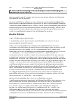 Vorschauseite 6: LAG Berlin-Brandenburg vom 24.06.2021 – 21 BVL 5001/21 Beschluss des LAG Berlin-Brandenburg vom 24.06.2021 – 21 BVL 5001/21; Rechtsbeschwerde zugelassen