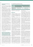 Vorschauseite 4: Kommunikative Teilhabe in Behörden