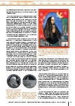Vorschauseite 4: Katharina Kasper * 1820 - † 1898