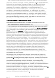Vorschauseite 2: Medizinprodukte für das Metaver.